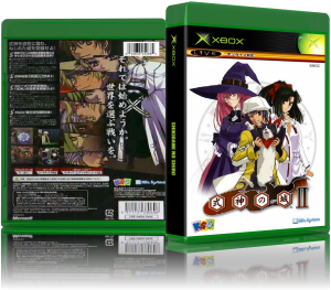 Shikigami No Shiro II (Japan)3D Boxes Back Front